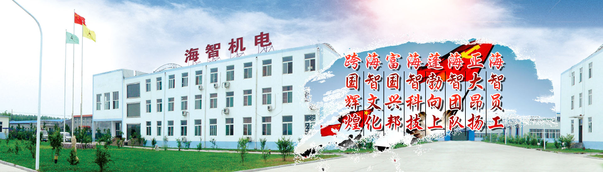 濮陽(yáng)縣瑞德化工有限公司 