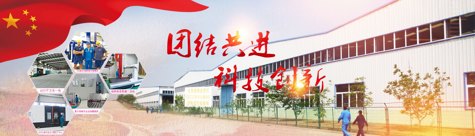 濮陽(yáng)縣瑞德化工有限公司 